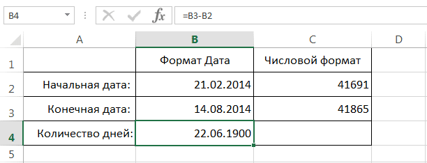 Операции со временем в Excel