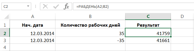 Операции со временем в Excel