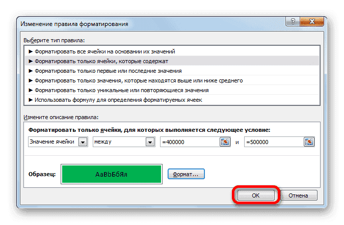Формула Excel, если цвет ячейки, то