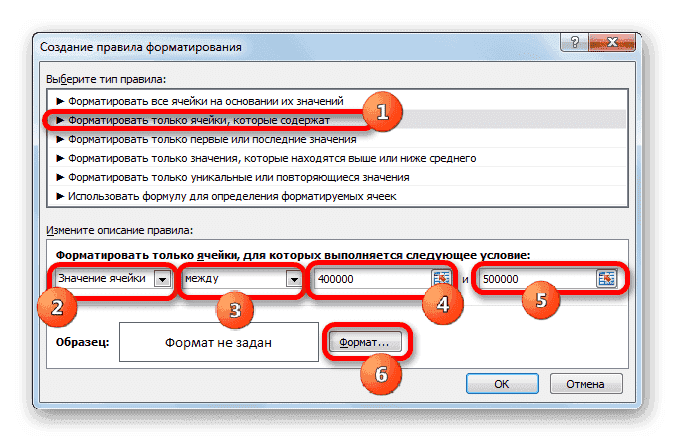 Формула Excel, если цвет ячейки, то