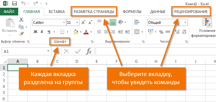 Учебное пособие по Excel с примерами для промежуточных пользователей