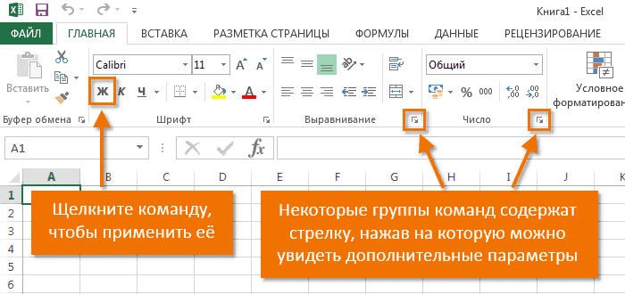 Учебное пособие по Excel с примерами для промежуточных пользователей