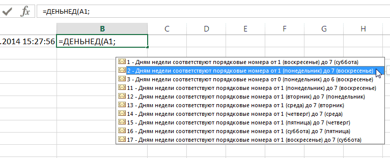Операции со временем в Excel