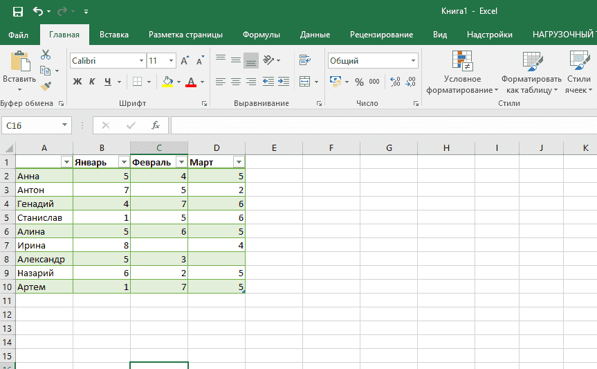 Учебное пособие по Excel с примерами для промежуточных пользователей