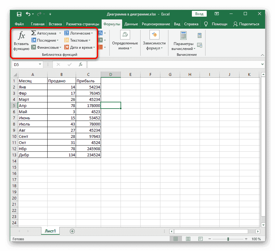Инструменты управления вводом формул Excel