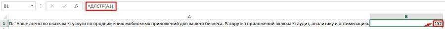 ТОП-15 формул в Excel